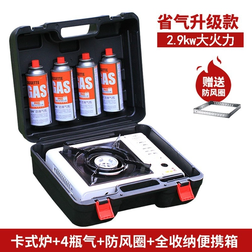 Haiyan card -type Печь портативная газовая печь Kaska Magnetic Home Hom