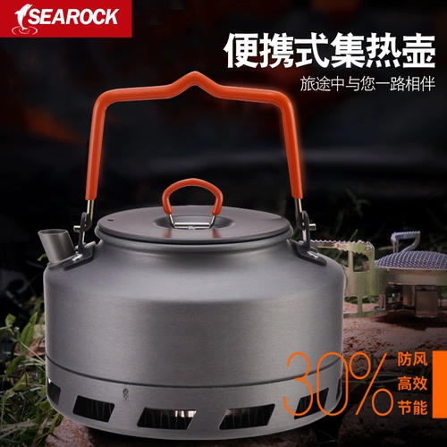 Дорожный ветрозащитный заварочный чайник, портативный кофейник, объем 1