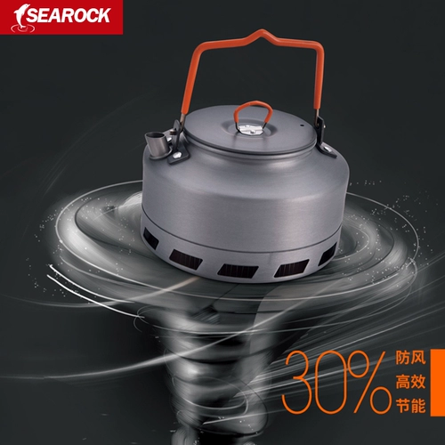 Дорожный ветрозащитный заварочный чайник, портативный кофейник, объем 1