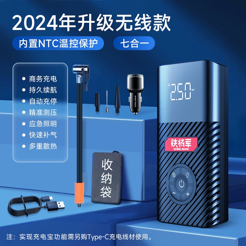 Sắt Tướng Ô Tô Không Dây Máy Bơm Không Khí Xe Tự Động Sạc Và Dừng Máy Bơm Không Khí Di Động Điện Đa Năng Máy Bơm Không Khí máy bơm lốp ô tô 
