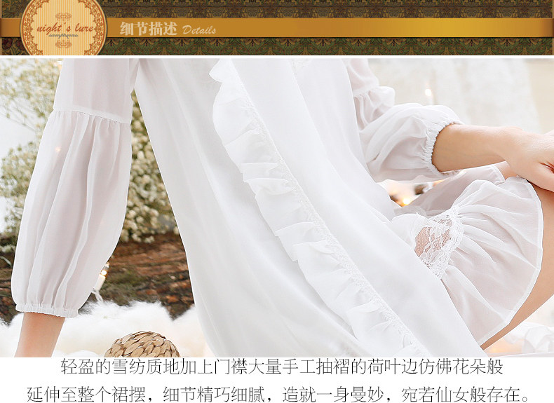 Peignoir jeunesse NIGHTS LURE - Ref 602774 Image 17