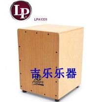 LP Aspire LPA1331 wooden box drum beat box Cajon entry-level Thai production