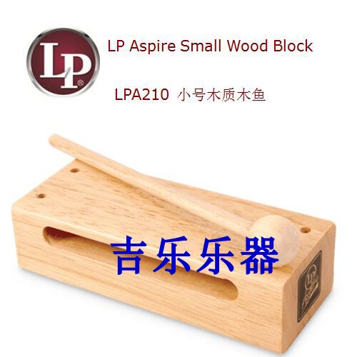 LPA210 LPA211 Wooden Wooden Fish Wood Block Free Wooden Drumsticks For Beginners - Taobao