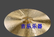 Sample special PAISTE Traditional signature 22 RIDE does not return