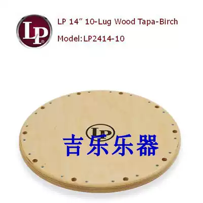 2021 New product LP2414-10 Tapa 14 inch snare drum conversion box drum 10 drum ears
