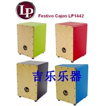 LP 1442 Festivo Cahondrum Wooden Drum Beats box Cajo Titus