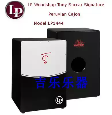  LP1444 Tony Succar Signature Wooden Box Drum Peruvian Style Cajon Drum Beat Box Cajon