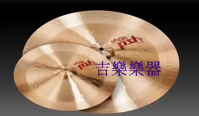 PAISTE Past PST 7 Series 14 inch Chinese cymbals