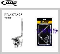 PDP cow bell rack PDAXTA95 cow bell stand multifunctional bracket