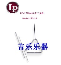 LP Professional Triangle LP311A LP311B LP311C