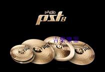 PAISTE PST8 handmade in Switzerland 14 16 18 20 sets of cymbals 5 pieces