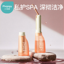 Xiaoyaxiang female private parts irrigator electric maternal perineal cleaner special for postpartum butt cleaning