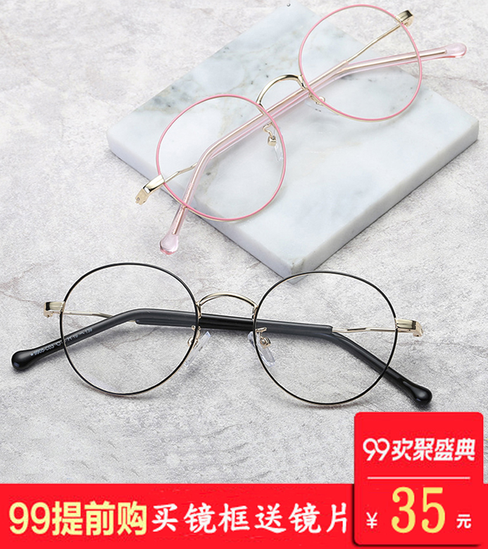 Montures de lunettes en Alliage de titane - Ref 3139816 Image 1