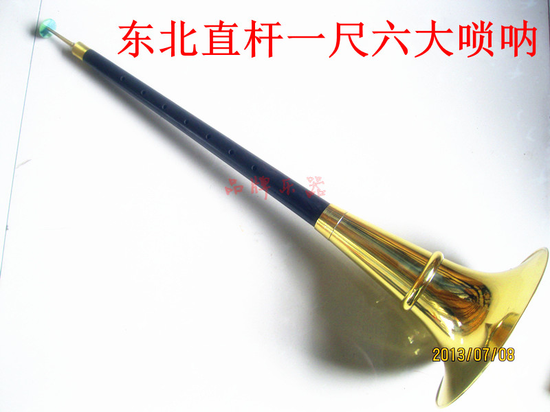Suona musical instrument Northeast one foot six 1 6 feet large suona factory direct sale pure ebony send reed whistle