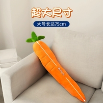 Dog toy to relieve boredom dog carrot bite-resistant molar sound Teddy puppy golden retriever pet supplies