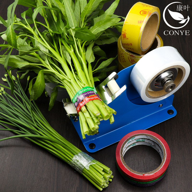 Supermarket Vegetable Baler Machine Fruit Raw Fresh Baler Machine Bundled Machine Packer Plastic Bag Zou Machine Capping Machine Capers