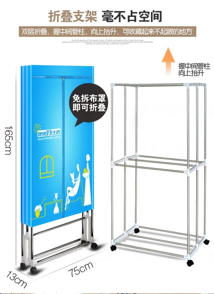 衣柜干衣机小型烤箱烘干机家用小型烘衣机儿童衣服风干机|ruв категории жизнь прибор, сушилка - от Buy2taobao.com для оказания профессиональной услуги покупки агента Taobao