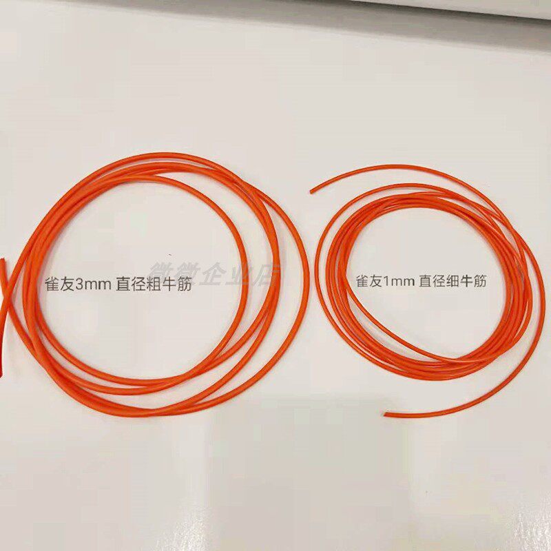 Mahjong machine large plate beef tendon strip mahjong table accessories mahjong machine large plate beef tendon strip single-port machine four general