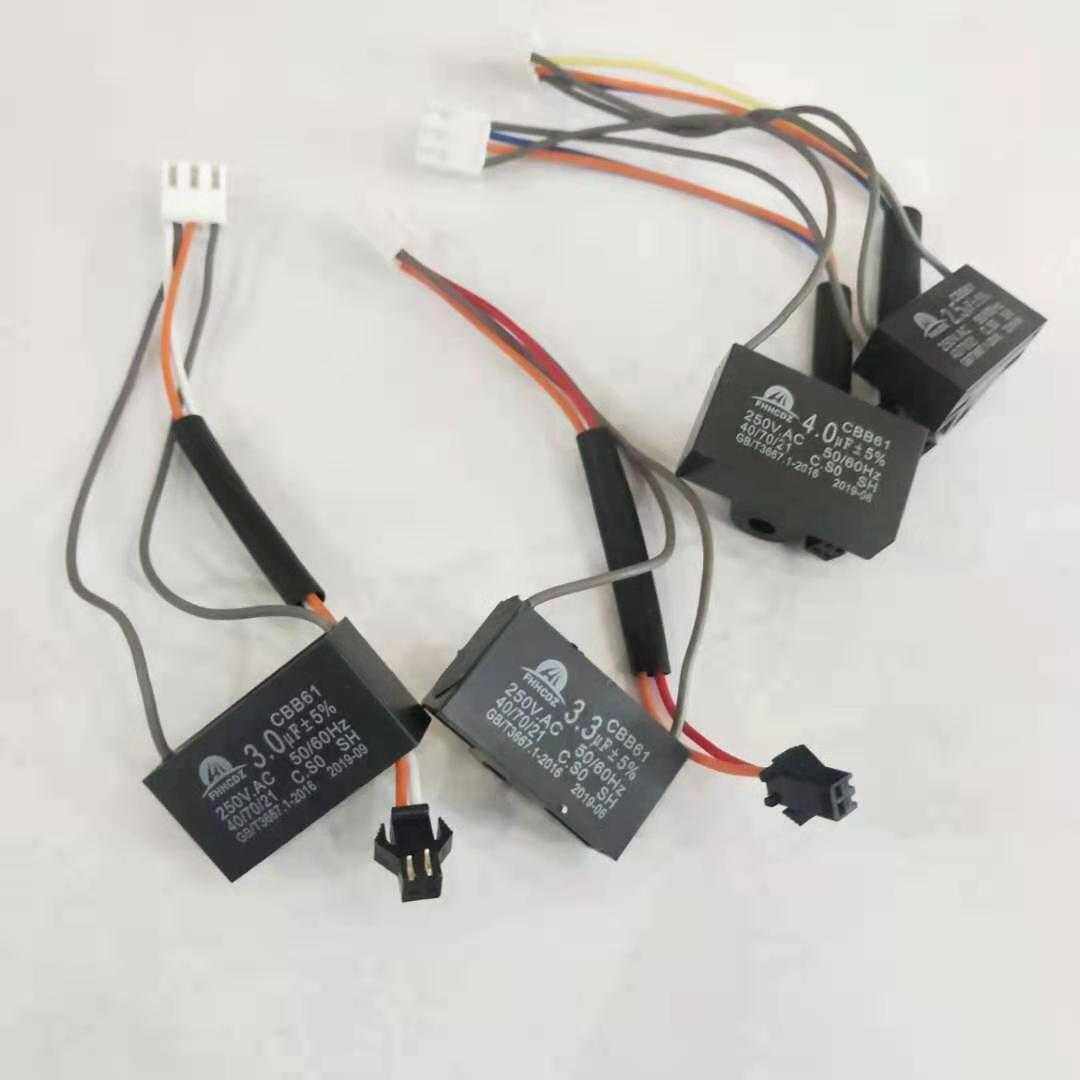 Automatic mahjong machine motor with capacitor plug Small black clip-on capacitor Mahjong machine accessories Small black clip-on motor plug