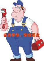 Mahjong machine maintenance find problems troubleshoot automatic mahjong table one-on-one fault repair solve problems