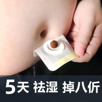 (Small Red Book Recommendation) labeled as a thin waist a small waist and a lazy person and a universal buy and three delivery for both men and women