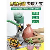  Wine bottle cutting machine Household small tools flower pot ceramic glass multi-function shaking sound with the same grinding electric desktop