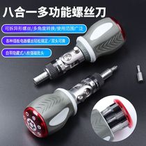 Triangular special-shaped screwdriver small short handle universal ratchet set cross-shaped row of special-shaped bits screwdriver