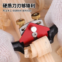 Woodworking planer small hand-made one-word trimming and planing tool home decoration carpenter special hand push wood planer bird planer