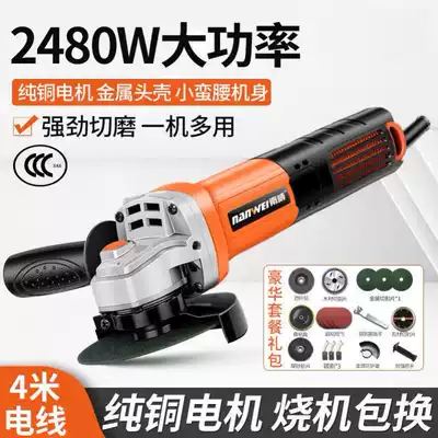 Cutting machine Small portable sander electric multifunctional Universal grinder angle grinder wired angle grinder 220V