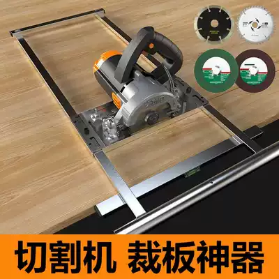 Woodworking board artifact cutting machine bottom plate modification high-precision multifunctional portable saw positioning marble tool backer