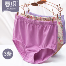 Spring Weaved Mom Underpants ladies Loose Big Code Seniors Pure Cotton High Waist Triangle Pants Summer style All-cotton middle aged shorts