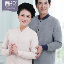 Spring loom 2019 mid-aged thermal underwear for men and women in autumn and winter clip cotton thickened cardiovert collar autumn clothes and autumn pants suit