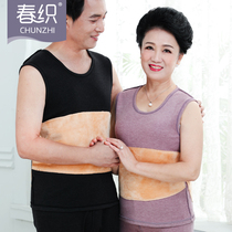 Medium and elderly warm vest large code pure colour plus suede thickened autumn and winter men and women sleeveless waistcoat waistcoat