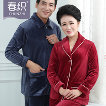 Winter Island velvet middle-aged and elderly mother pajamas long-sleeved female old man thick male warm living home clothing set