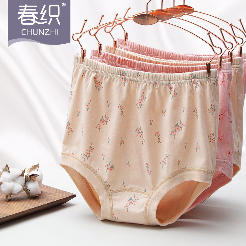 Spring loom elderly underwear ladies' mother pure cotton shorts High waist large size lenient Grandma Old man All cotton Triangle pants