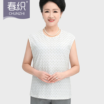 Spring weaving Lady 2020 new middle-aged elderly large size wide shoulder thin round neck sleeveless printed cotton vest mother