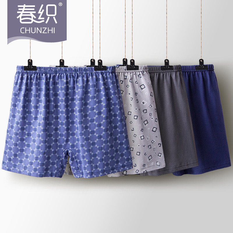 (Pack of 3) Chunzhi middle-aged and elderly dad boxer briefs men's cotton loose large size grandpa boxer briefs