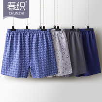 Middle Aged Dad Flat Corner Underwear Mens Pure Cotton Old Man Big Code Grandpa Loose Aged Four Corner Shorts