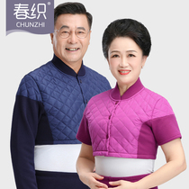 Middle-aged and elderly people warm sleeping vest in winter mens shoulder Womens thick silk cotton vest