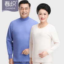 Spring loom Old-aged autumn clothes Autumn pants Cotton Lady Moms Warm Suit Autumn Winter Daddy Hit Underlingerie Cotton Sweatshirt