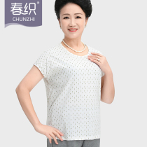 Chunloom 2020 New lady New ladies big code even shoulder thin round collar printed pure cotton short sleeve T-shirt sweatshirt Mom