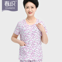 Spring weaving middle-aged summer cardigan short sleeve old man cotton mother plus fat plus size loose sweatshirt vest woman