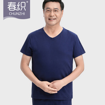 2-pack middle-aged and elderly sweatshirt mens V-neck T-shirt cotton old man dad short sleeve top thin size loose set