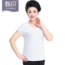 Spring weaving mother Summer Lady short sleeve cotton sweatshirt middle-aged and old size loose cotton round neck underwear thin