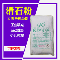 Kk Card Guangxi Industrial talkum порошок Talcum Порошок Домашняя мебель