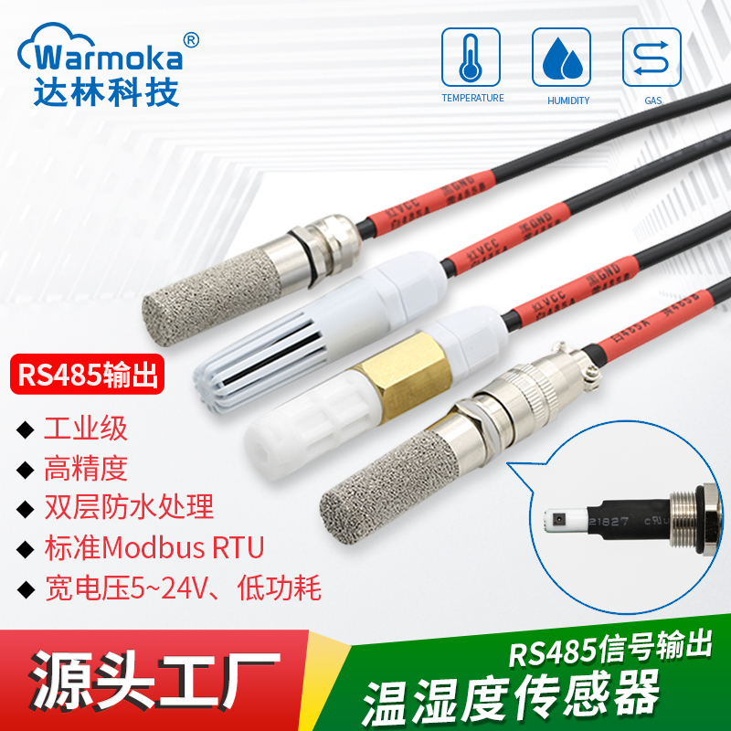 Integrated Rs485 Temperature and Humidity Sensor Industrial-Grade Digital Waterproof and Humidity Remote Collection Transmitter