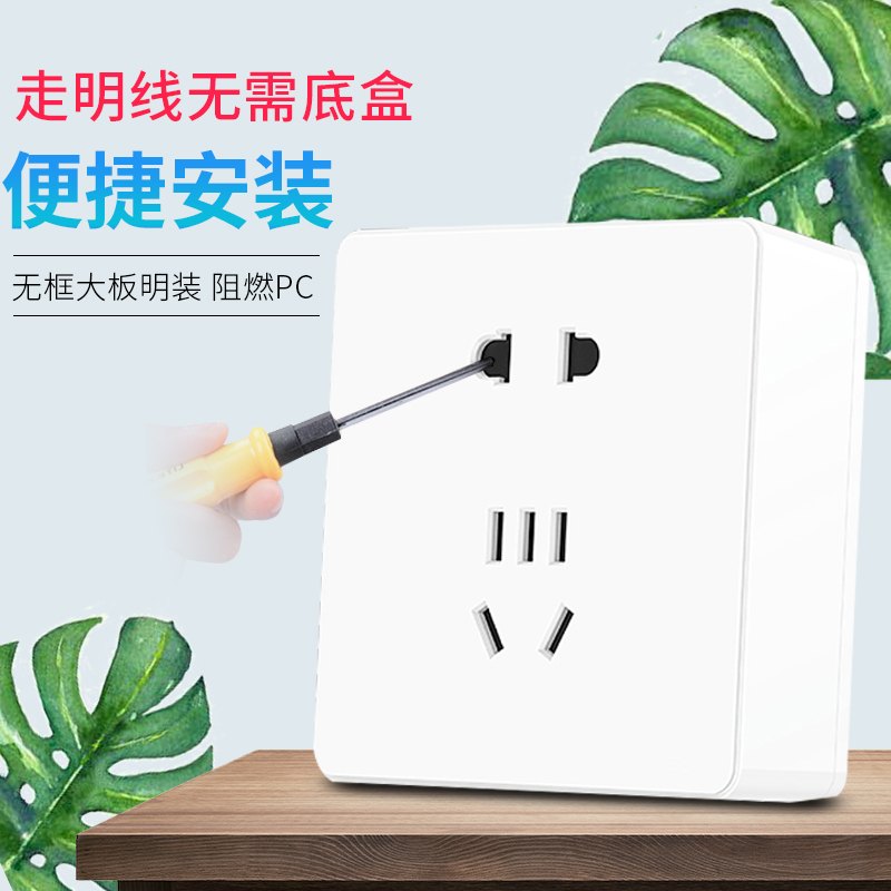 smart tivi 32 inch Bề mặt gắn công tắc ổ cắm mở năm lỗ xốp siêu mỏng hộ gia đình chuyển đổi ổ cắm TV tường máy tính - TV tivi samsung 40 inch