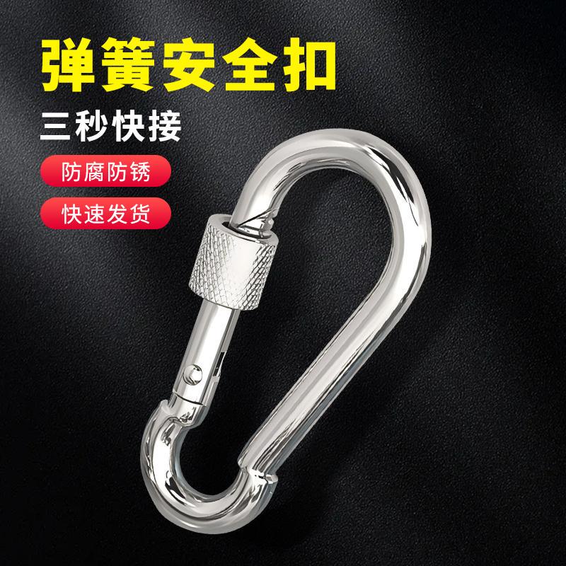Galvanized Spring Buckle, Buckle Strap, Female Lock Buckle, Carabiner, Safety Buckle, Ring Hook, Iron Chain, Rope Buckle, Outdoor Safety Galvanized Spring Buckle, Buckle Strap, Female Lock Buckle, Carabiner, Safety Buckle, Ring Hook, Iron Chain, Rope Buckle, Outdoor Safety