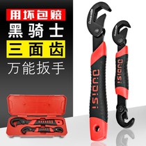 Wrench Activity wrench A large and small multifunction wrench German import wrench Wanuse plate 9-32