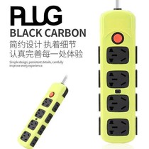 Long line inserted platoon anti-fall patch panel pure copper socket home drag wire plate wiring board anti-explosion row insert with wire plugboard